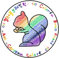 Colorful Brain Friend un Ami au Cerveau Coloré
