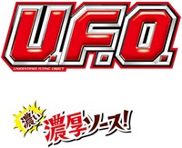 U.F.O. UNIDENTIFIED FLYING OBJECT