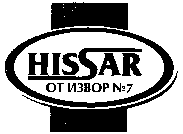 HISSAR