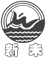 XIN WEI