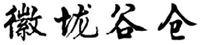 HUI LONG GU CANG