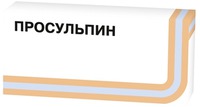 PROSULPIN