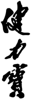 JIAN LI BAO