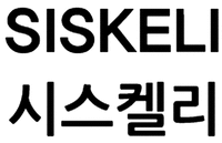 SISKELI