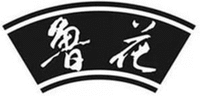 LU HUA.