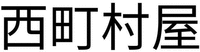 xi ting cun wu