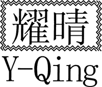 Y-Qing