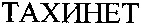 TAHINET.