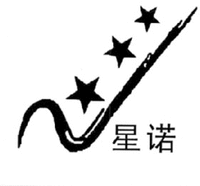 XING NUO