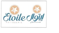 Etoile PATISSERIE