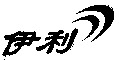 The transliteration of the Chinese characters in the mark is 