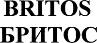 BRITOS