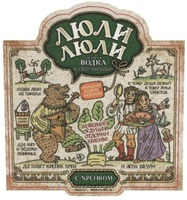 LYULI LYULI OSOBAYA VODKA K STOLU NAKHODKA OTDYKH LENI NE POMEKHA OCHISHCHENA KOZ'IM MOLOKOM K CHEMU DUSHA LEZHIT K TOMU RUKA TYANETSYA LYULI LYULI DLYA KOGO I VEDERKO RYUMOCHKA DA BUDET KREPOK KHREN RAZVERNIS’ DUSHA OTDOKHNI KRASIVO I YASEN RAZUM S KHRENKOM OBEM L KREPOST’ OB