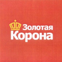 Zolotaya Korona