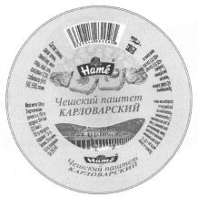 Hamé