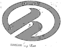HAMGAM