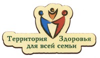 Territoriya Zdorovya dlya vsey semyi