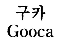 Gooca