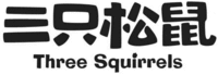Three Squirrels