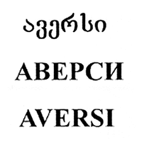 AVERSI