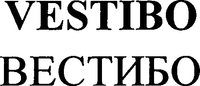 VESTIBO