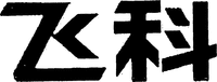 FEIKE.