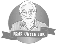 UNCLE LUK