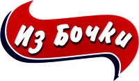  Iz bochki 