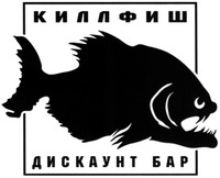KILLFISH DISKAUNT BAR