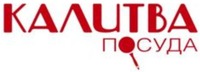 KALITVA POSUDA