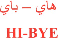 HI-BYE
