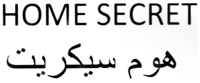HOME SECRET