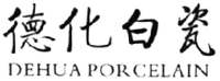 DEHUA PORCELAIN