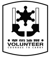 VOLUNTEER COURAGE TO CARRY