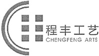 CHENGFENG ARTS