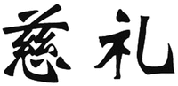 CI LI