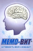 MEMO-VIT AKTIVNOST MOZGA OSVEZHIT.