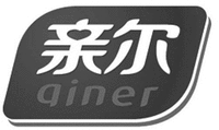 qiner