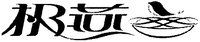The first Chinese Character counted from left to right reads 