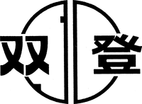 SHUANG DENG.