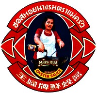 MaeKrua OYSTER SAUCE