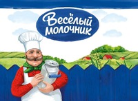 Veselyy molochnik