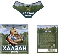 Khalsan pivo rasprav' svoi kryl'ya l svareno po klassicheskoy tekhnologii pivo svetloe fil'trovannoe pasterizovannoe Khalsan svareno v sootvetstvii s GOST sostav voda solod pivovarennyy yachmennyy svetlyy khmel' Ekstraktivnost' nachal'nogo susla ob’emnaya dolya etilovogo spirta pishchevaya tsennost' v g piva uglevody ne bolee energeticheskaya tsennost' kaloriynost’ kdzh kkal Khranit' pri ot do v zatemnennom pomeshchenii vskrytuyu upakovku khranit' v kholodil'nike srok godnosti mesyatsev V ml piva soderzhitsya ml etilovogo spirta v l piva ml Alkogol' protivopokazan detyam i podrostkam do let beremennym i kormyashchim zhenshchinam litsam s zabolevaniyami tsentral’noy nervnoy sistemy pochek pecheni I drugikh organov pishchevareniya soderzhaniye vrednykh dlya zdorov'ya veshchestv ne prevyshaet dopustimye ustanovlennye normativnymi dokumentami RF i tekhnicheskimi reglamentami tamozhennogo soyuza Sistema menedzhmenta kachestva i bezopasnosti ZAO MPBK Ochakovo sertifitsirovana po ISO i ISO Chrezmernoe upotreblenie alkogolya vredit vashemu zdorov'yu
