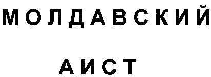 MOLDAVSKII AIST