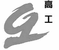 GAO GONG