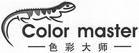 Color master