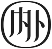 NEIWAI