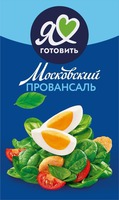 Ya gotovit Moskovsky provansal