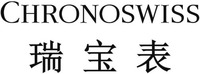 CHRONOSWISS