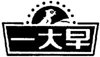 YI DA ZAO